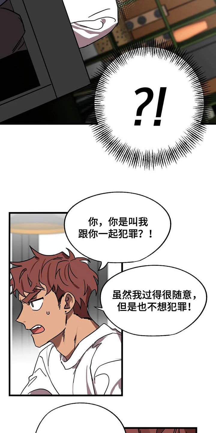 第26章：三个条件