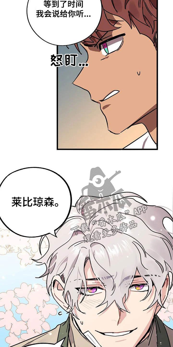 第26章：三个条件