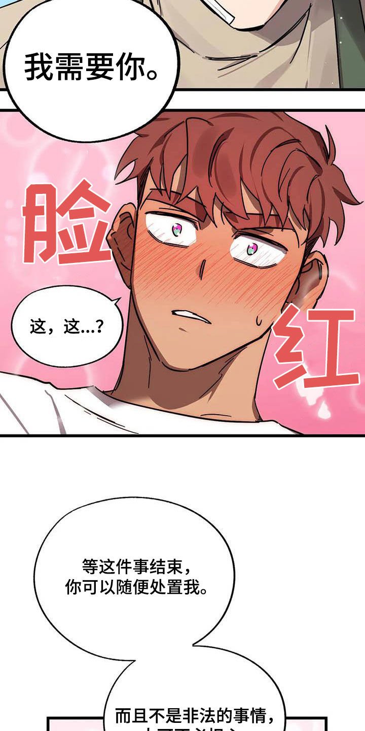 第26章：三个条件