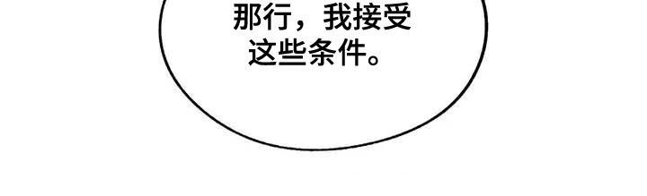 第26章：三个条件