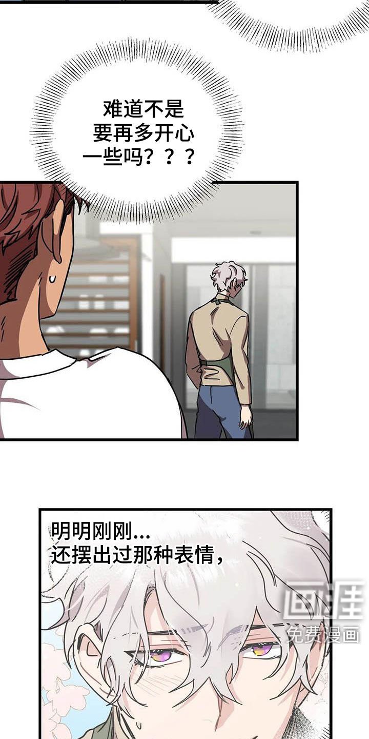 第27章：合同