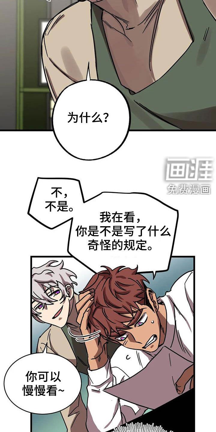 第27章：合同
