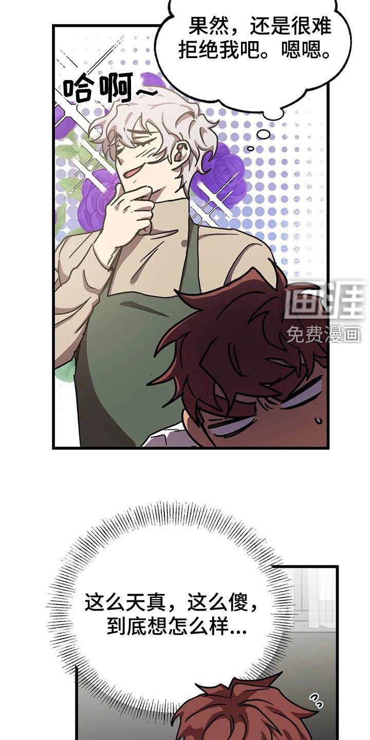 第27章：合同