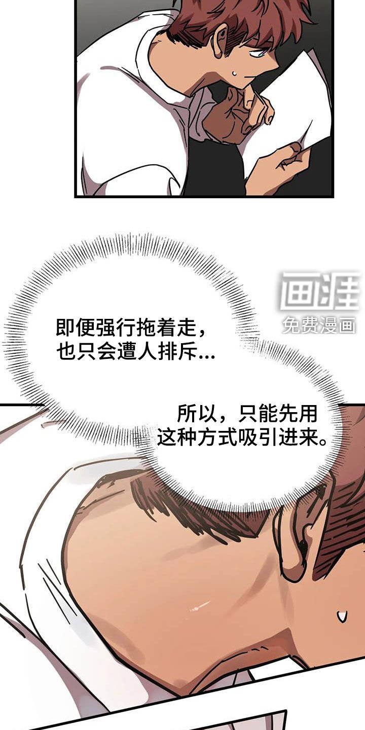 第27章：合同