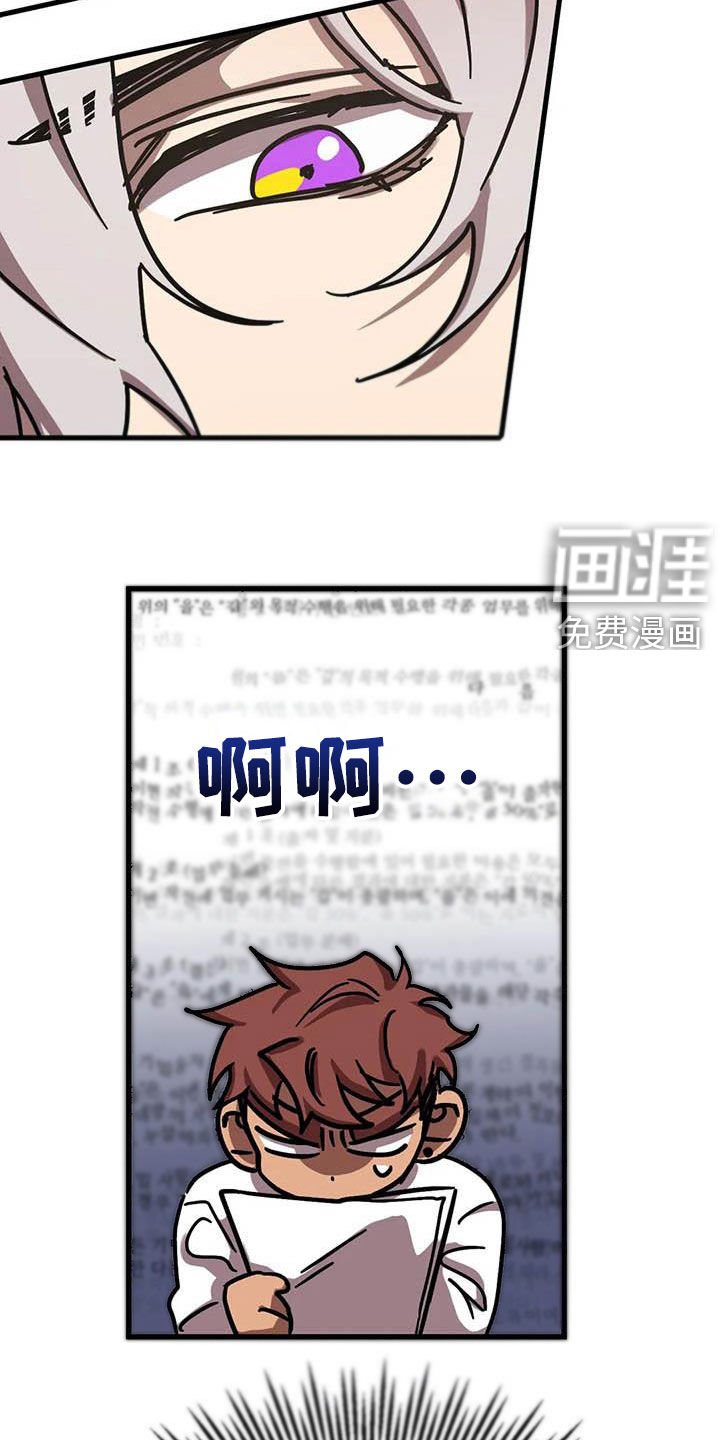 第27章：合同