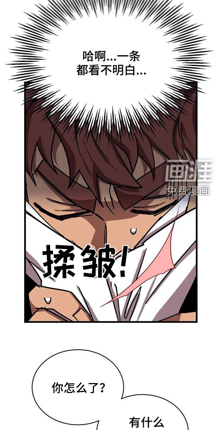 第27章：合同