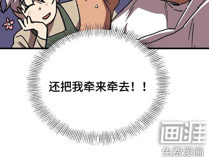 第27章：合同