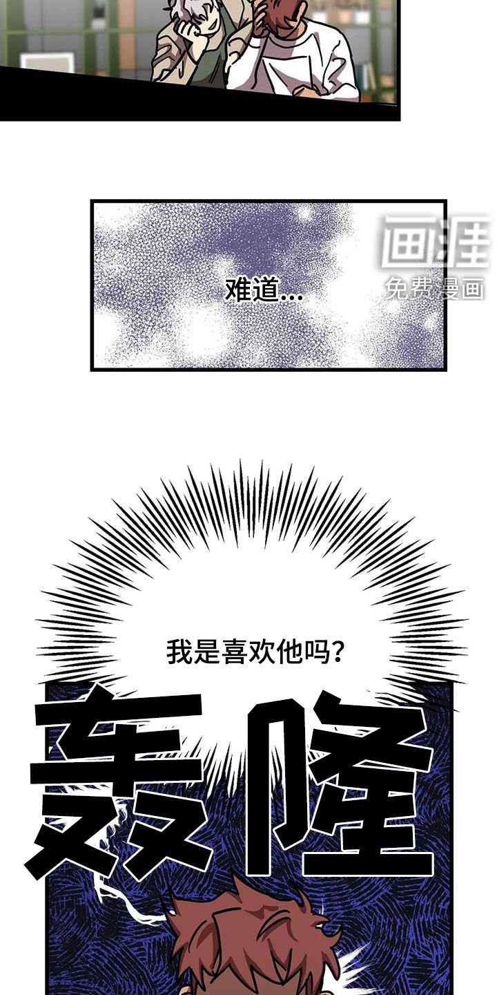 第28章：软柿子