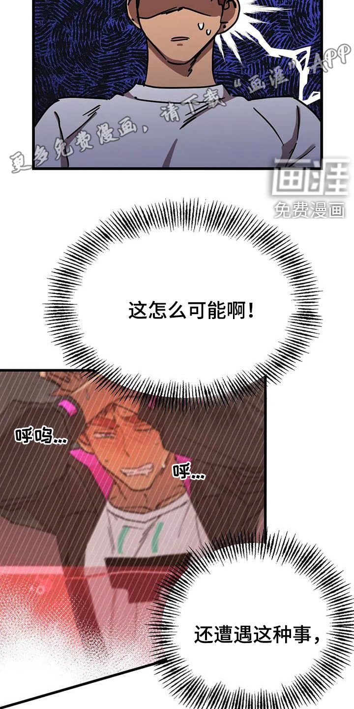 第28章：软柿子
