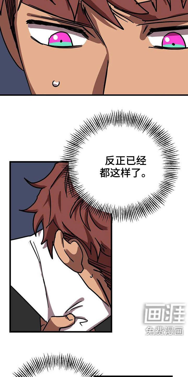 第28章：软柿子