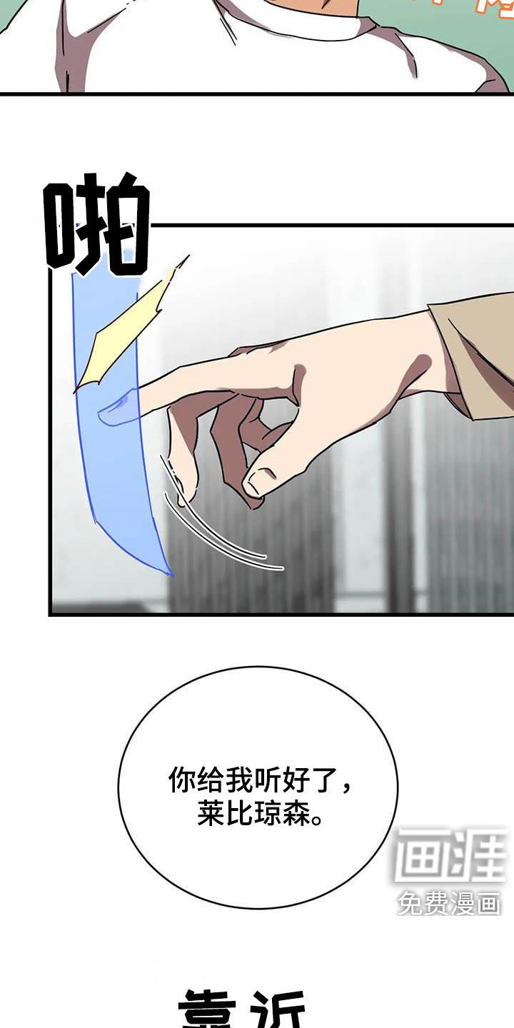 第28章：软柿子