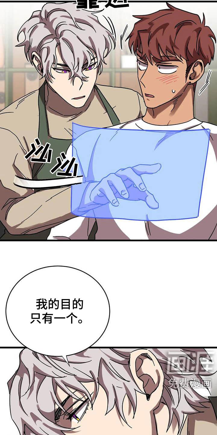 第28章：软柿子