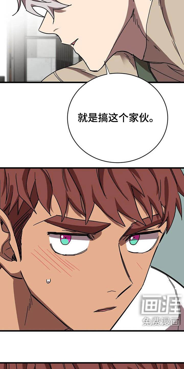 第28章：软柿子