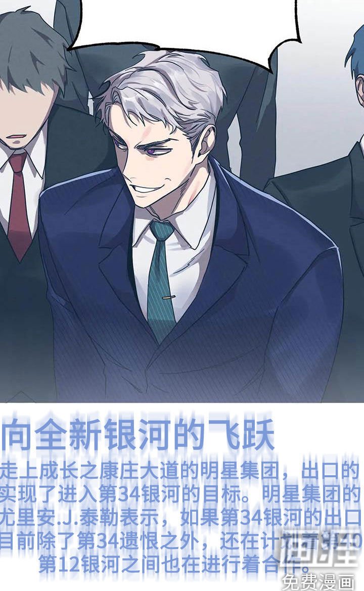 第28章：软柿子