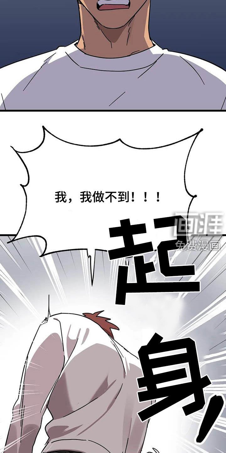 第29章：多多关照
