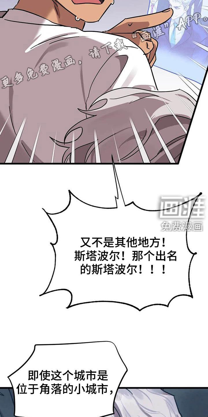 第29章：多多关照