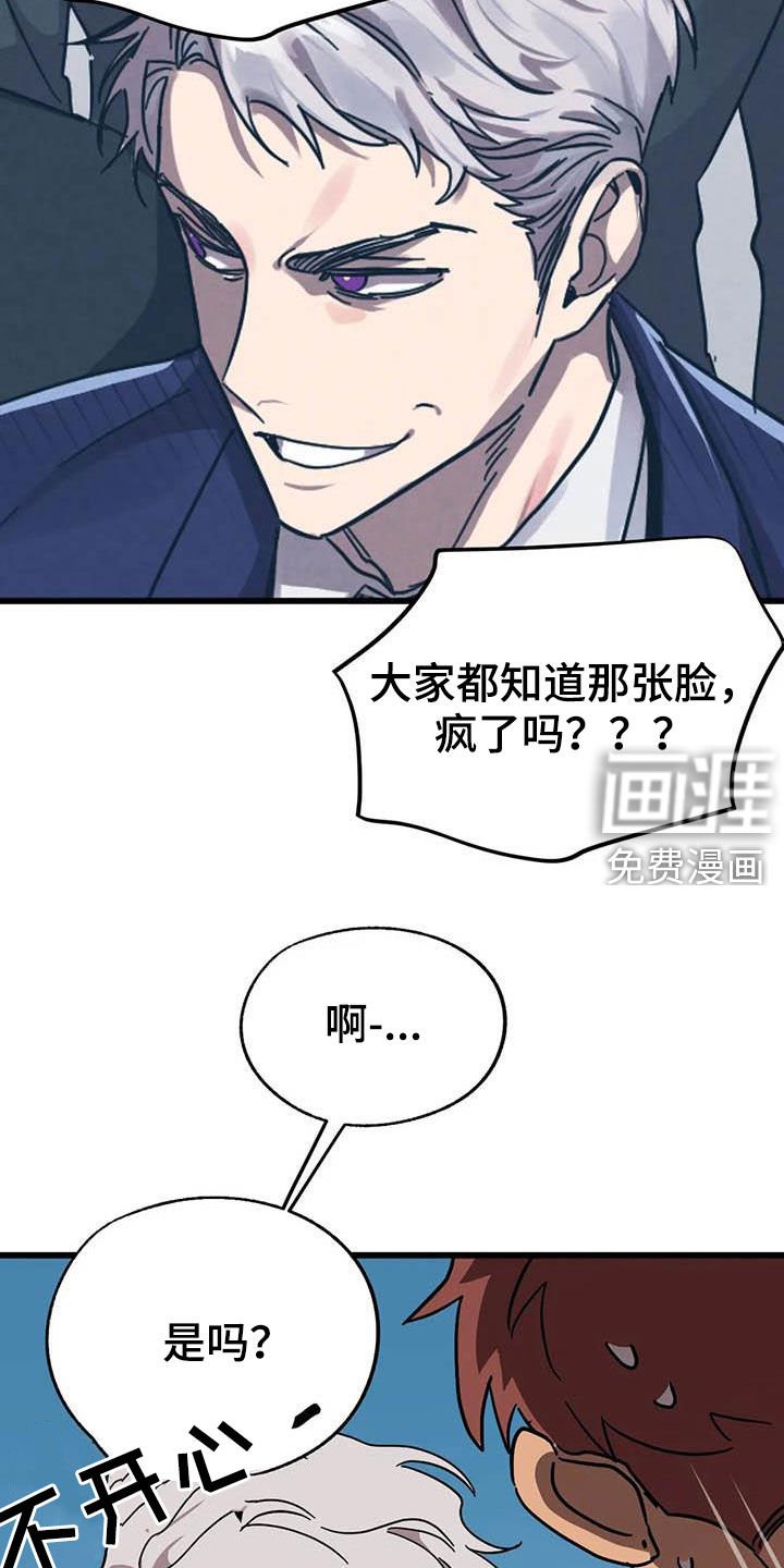 第29章：多多关照