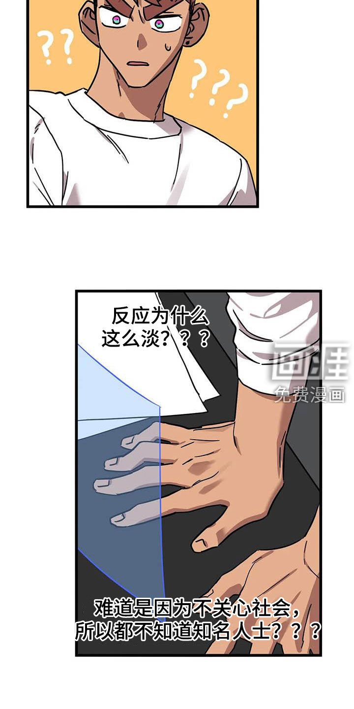 第29章：多多关照