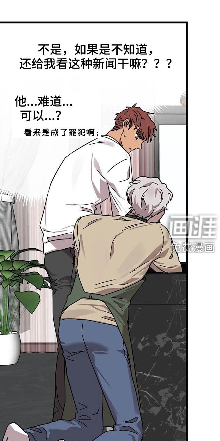 第29章：多多关照