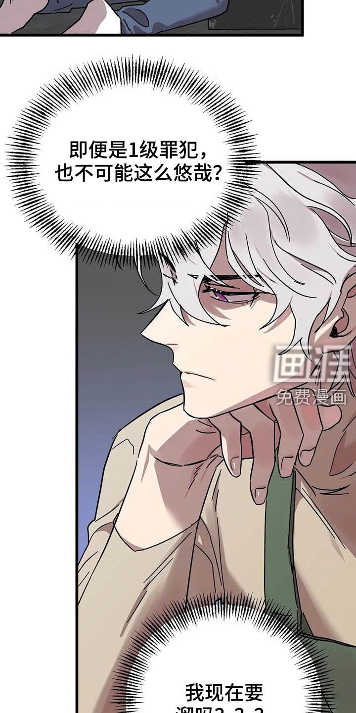 第29章：多多关照