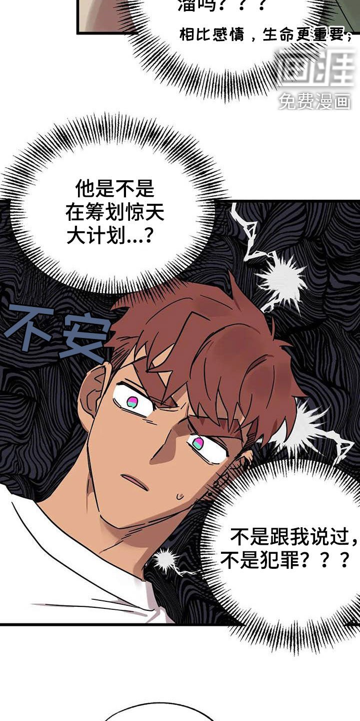 第29章：多多关照
