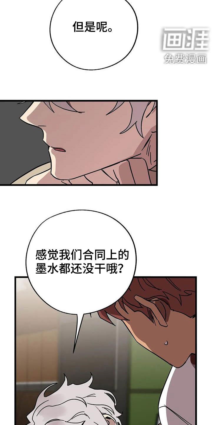 第29章：多多关照