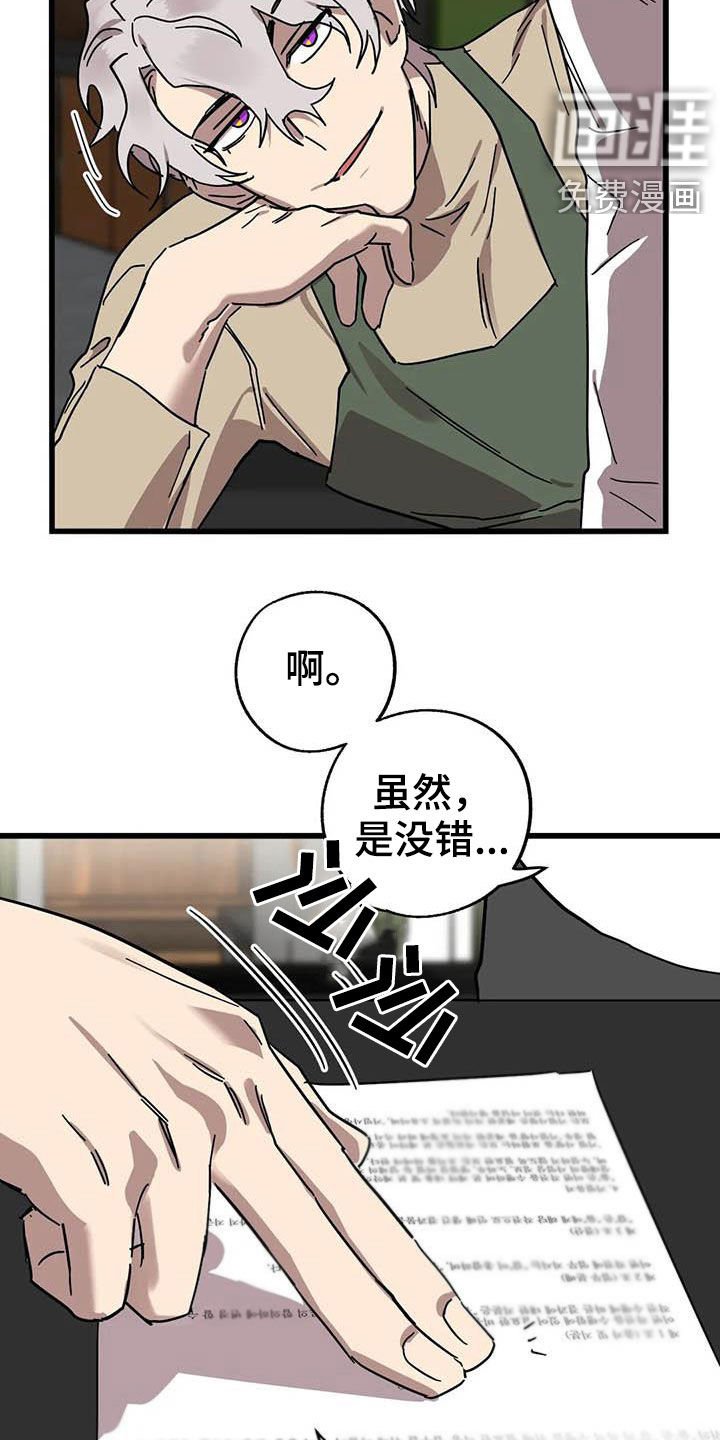 第29章：多多关照