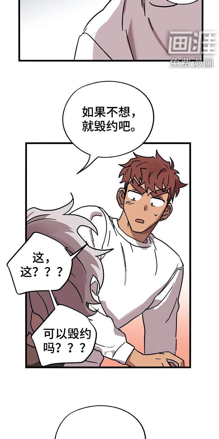 第29章：多多关照