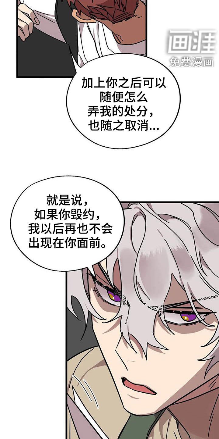 第29章：多多关照