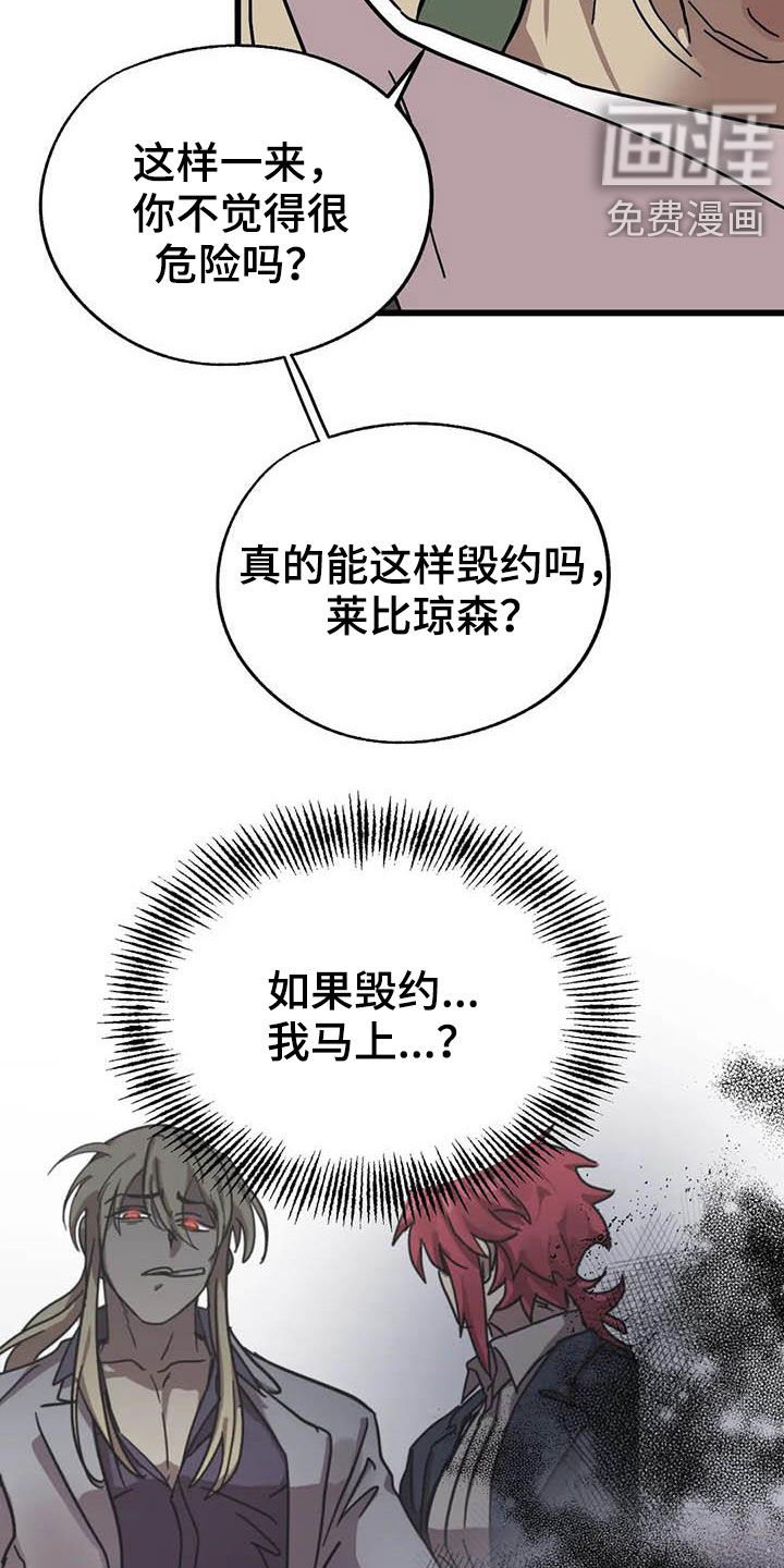 第29章：多多关照