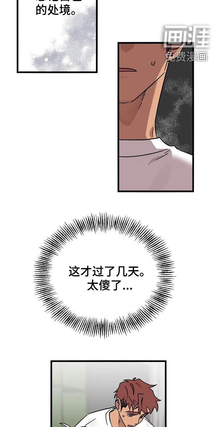 第29章：多多关照