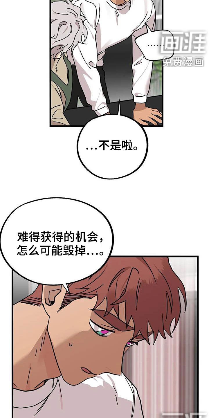 第29章：多多关照