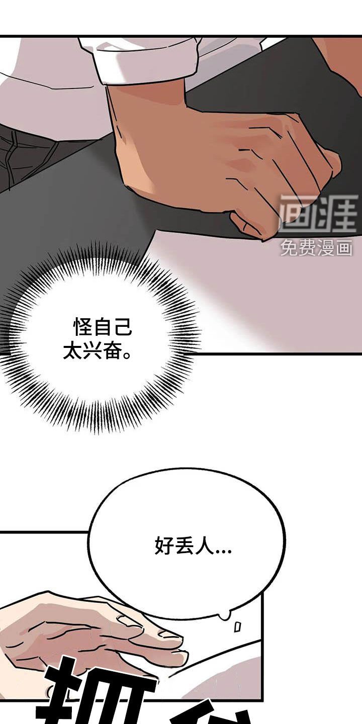 第29章：多多关照