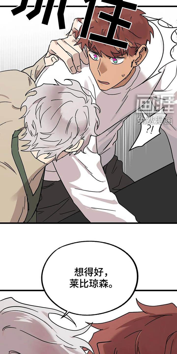 第29章：多多关照