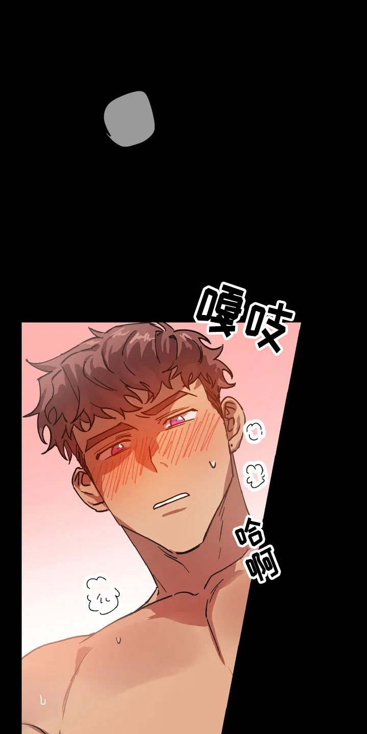 第3章：愤怒的早晨