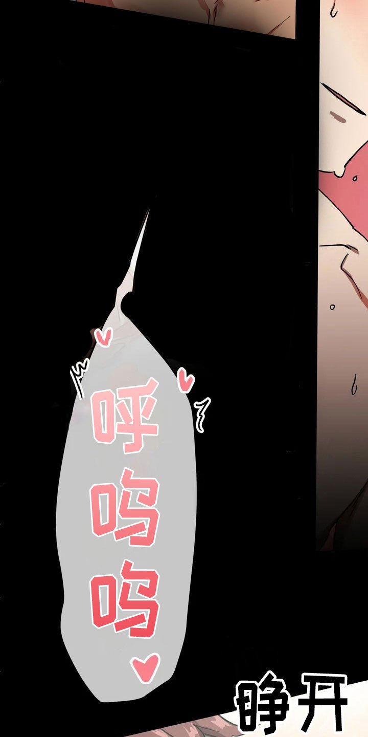 第3章：愤怒的早晨