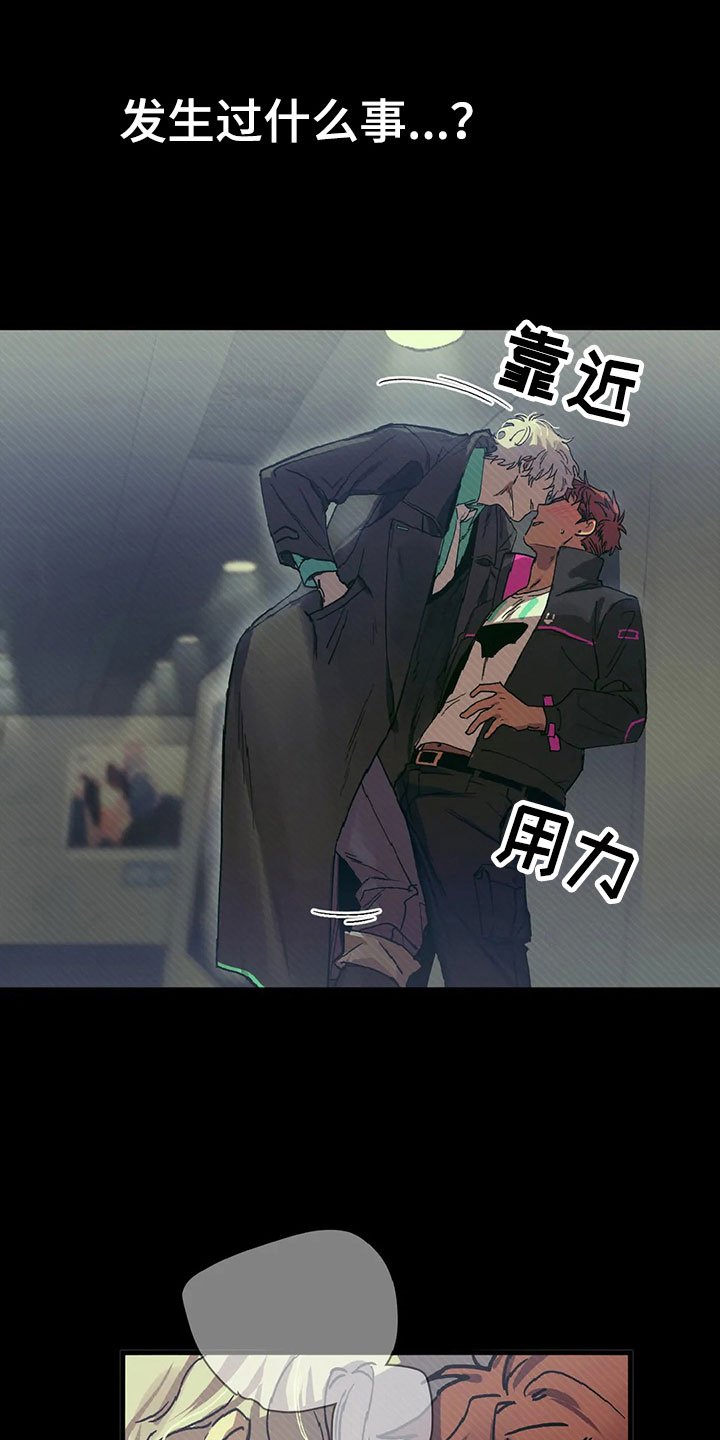 第3章：愤怒的早晨