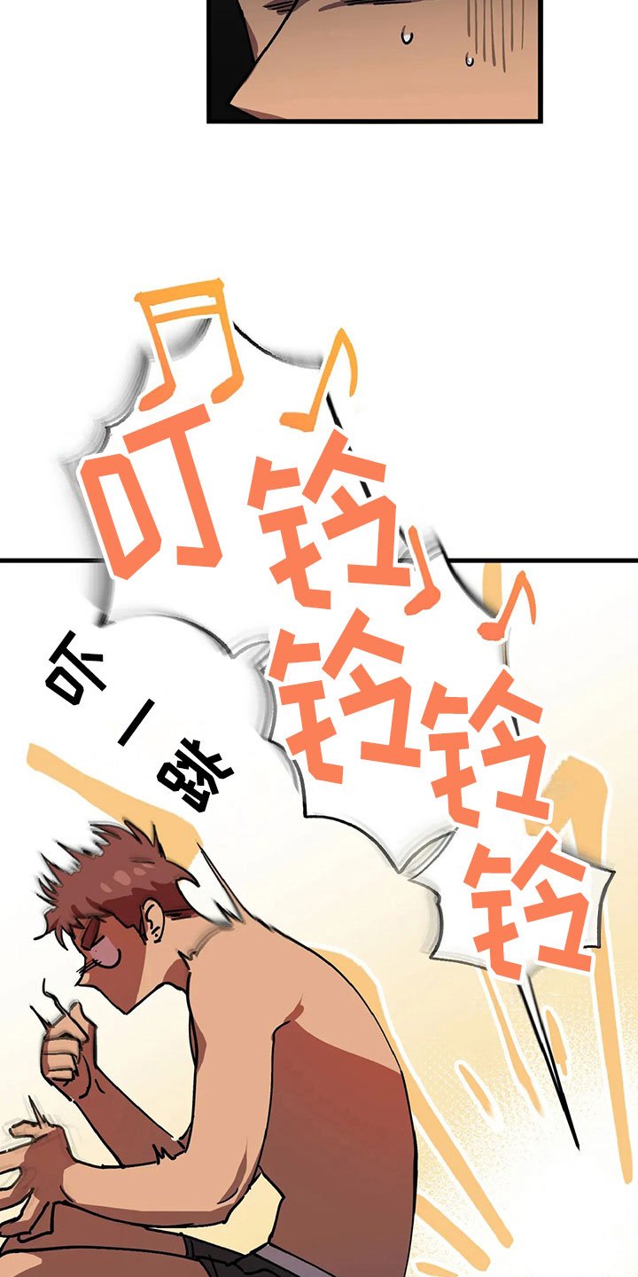 第3章：愤怒的早晨