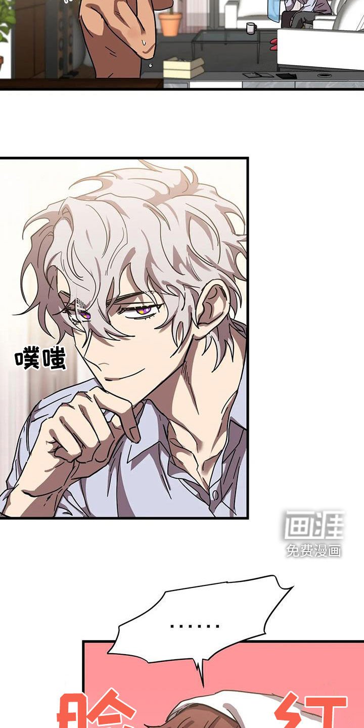 第30章：心乱如麻