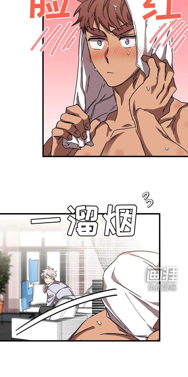 第30章：心乱如麻