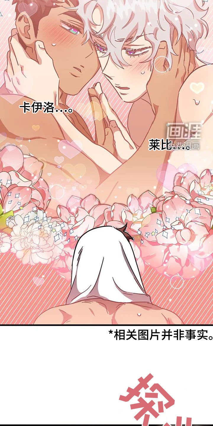 第30章：心乱如麻