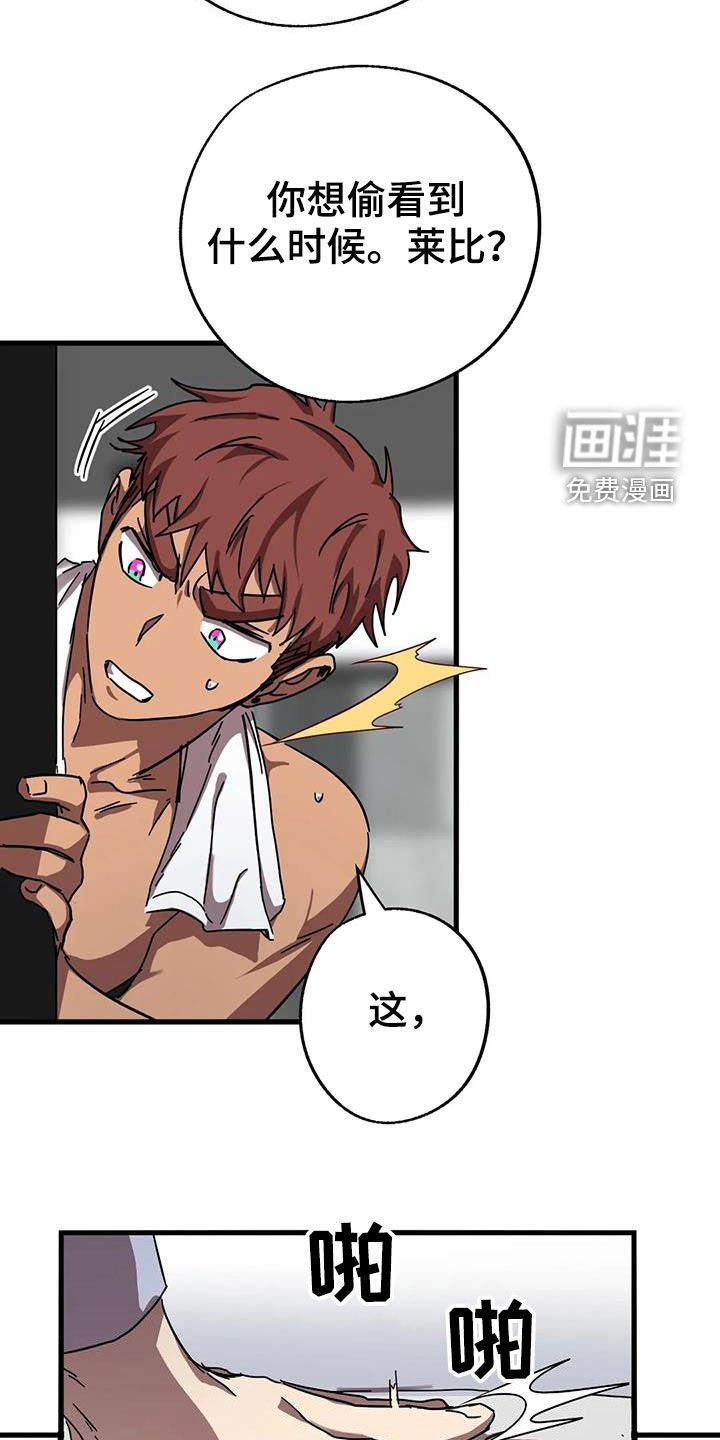 第30章：心乱如麻