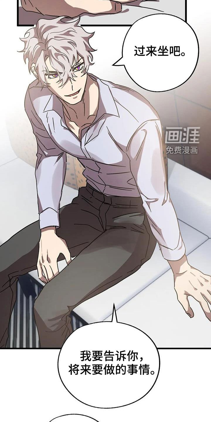 第30章：心乱如麻