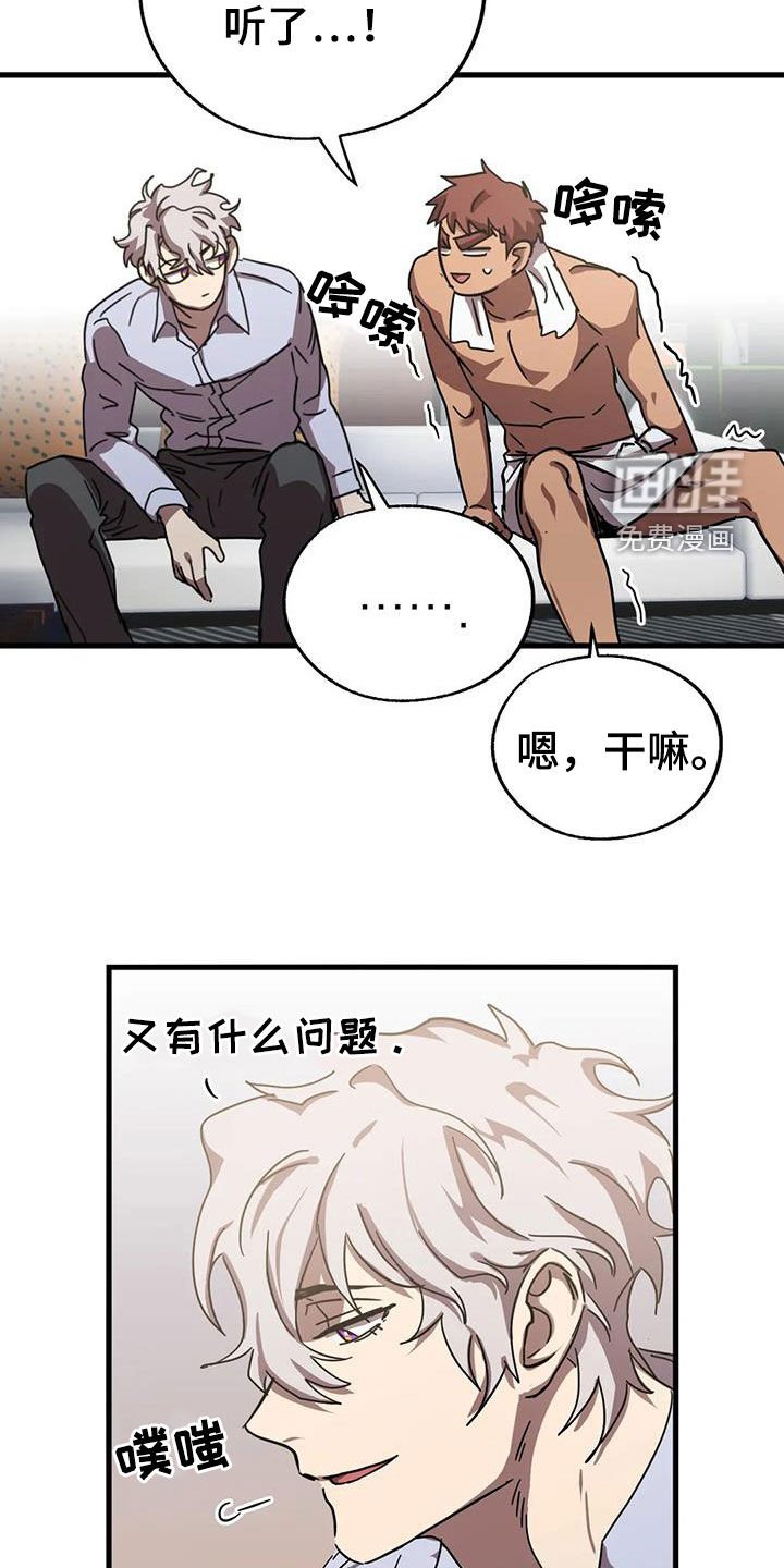 第30章：心乱如麻