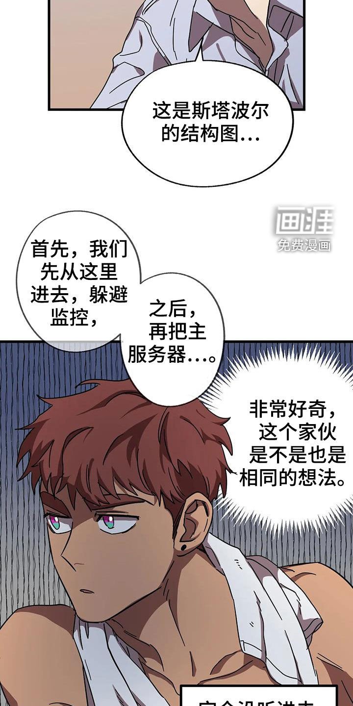 第30章：心乱如麻
