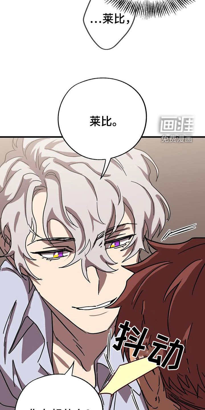 第30章：心乱如麻