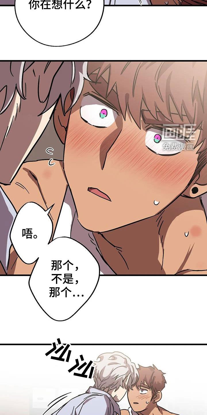 第30章：心乱如麻