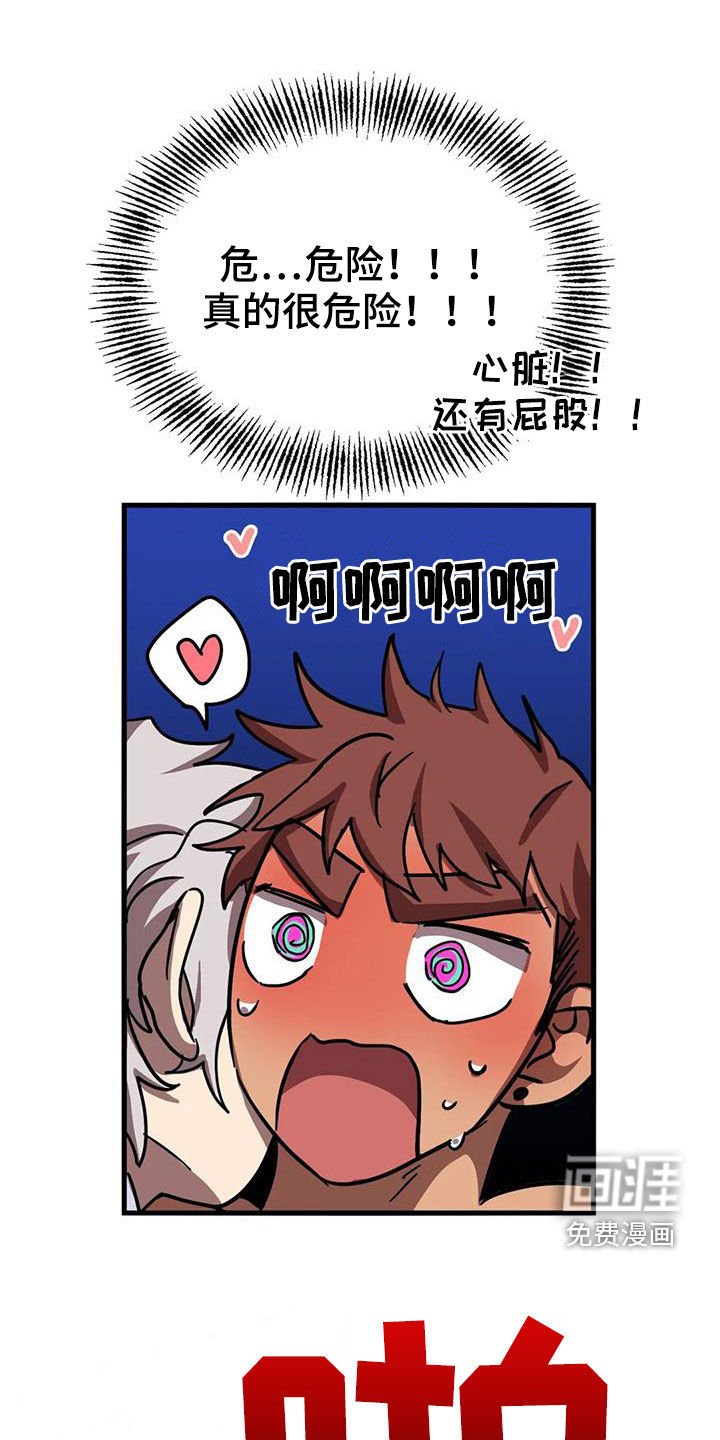 第31章：伪装