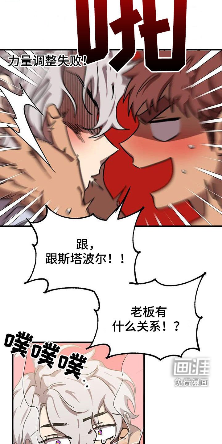 第31章：伪装
