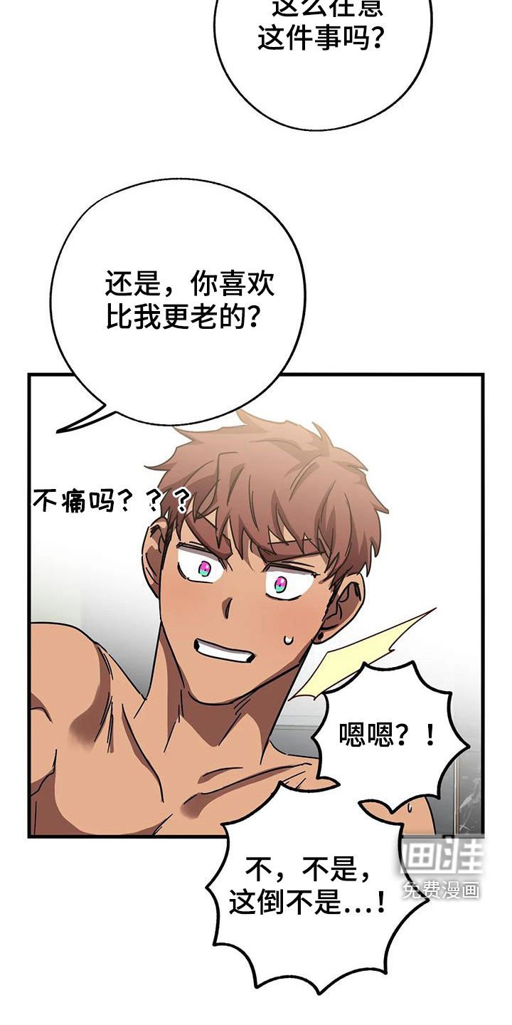 第31章：伪装